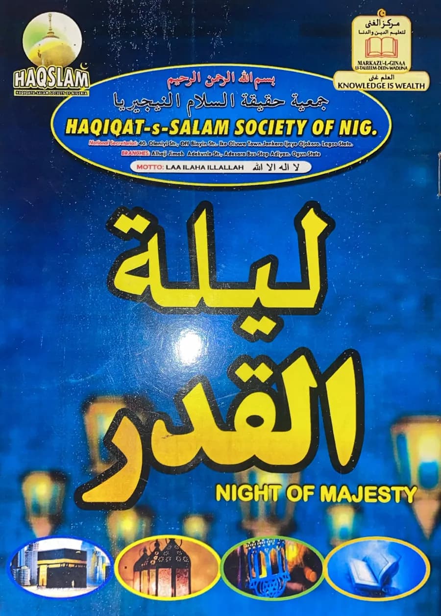 Cover of Laylat al-Qadr