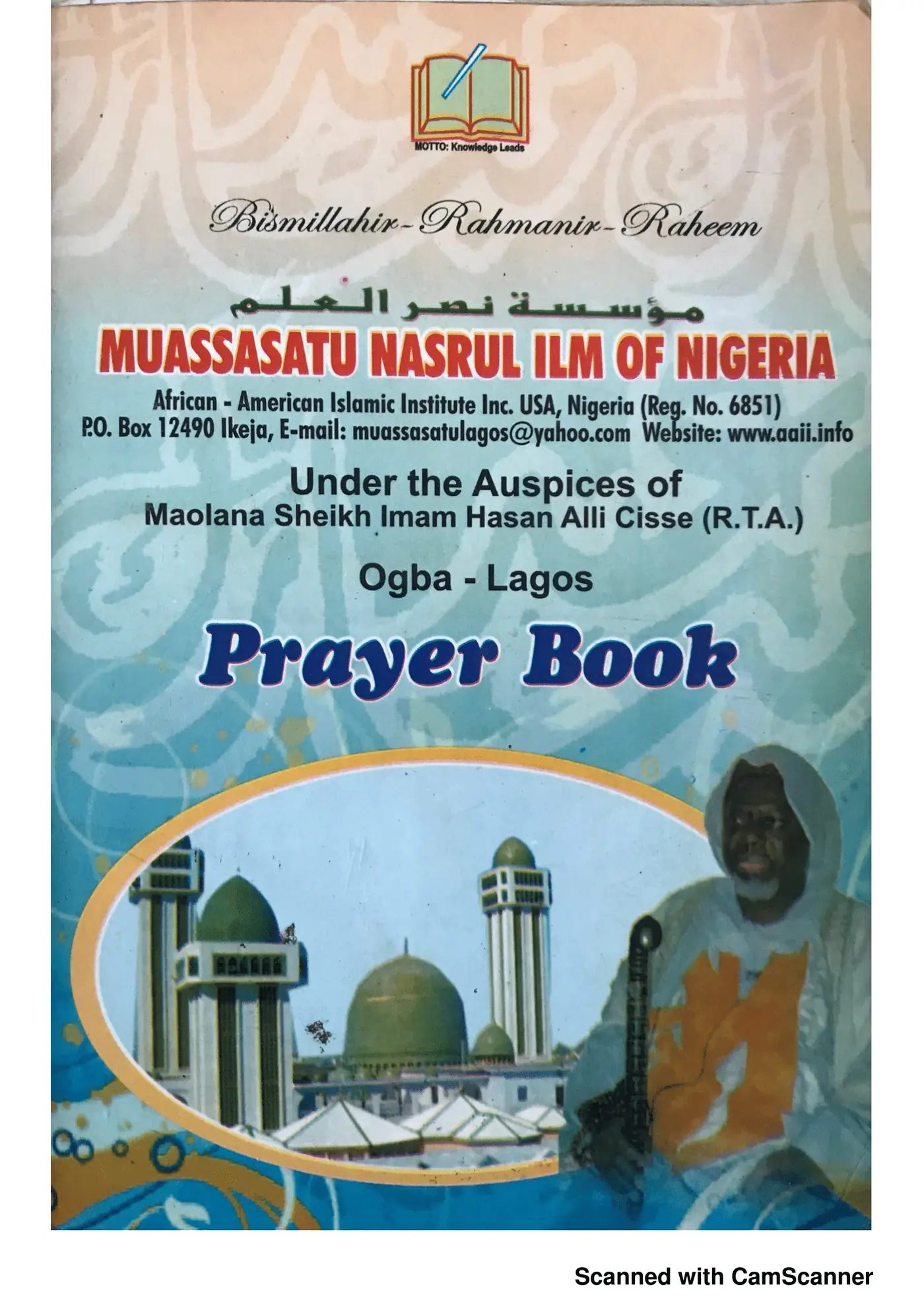 Prayer Book, page 1 of 20